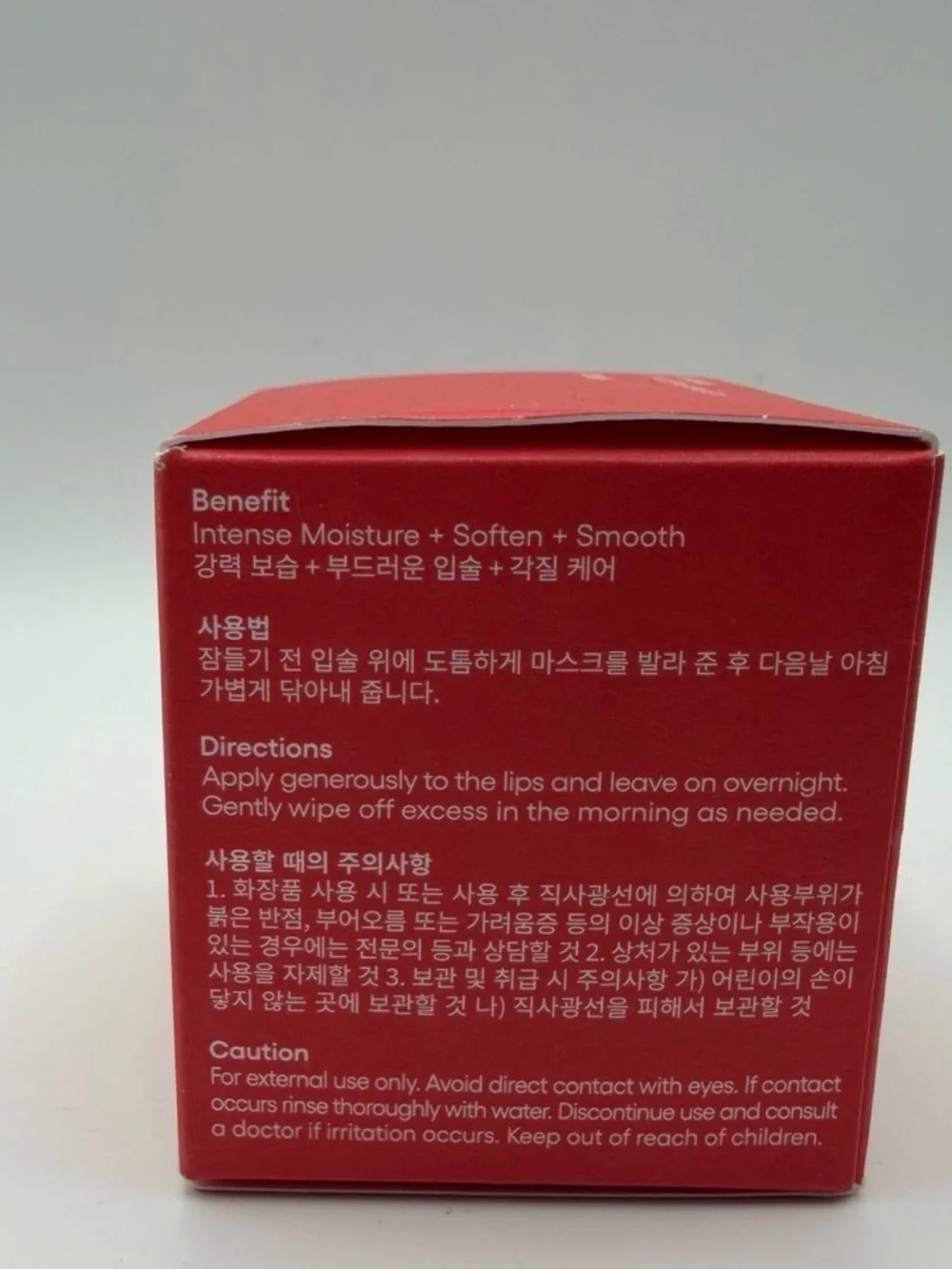 Laneige Hydration Skincare Kit + Full Size Berry Lip Sleeping Mask BNIB